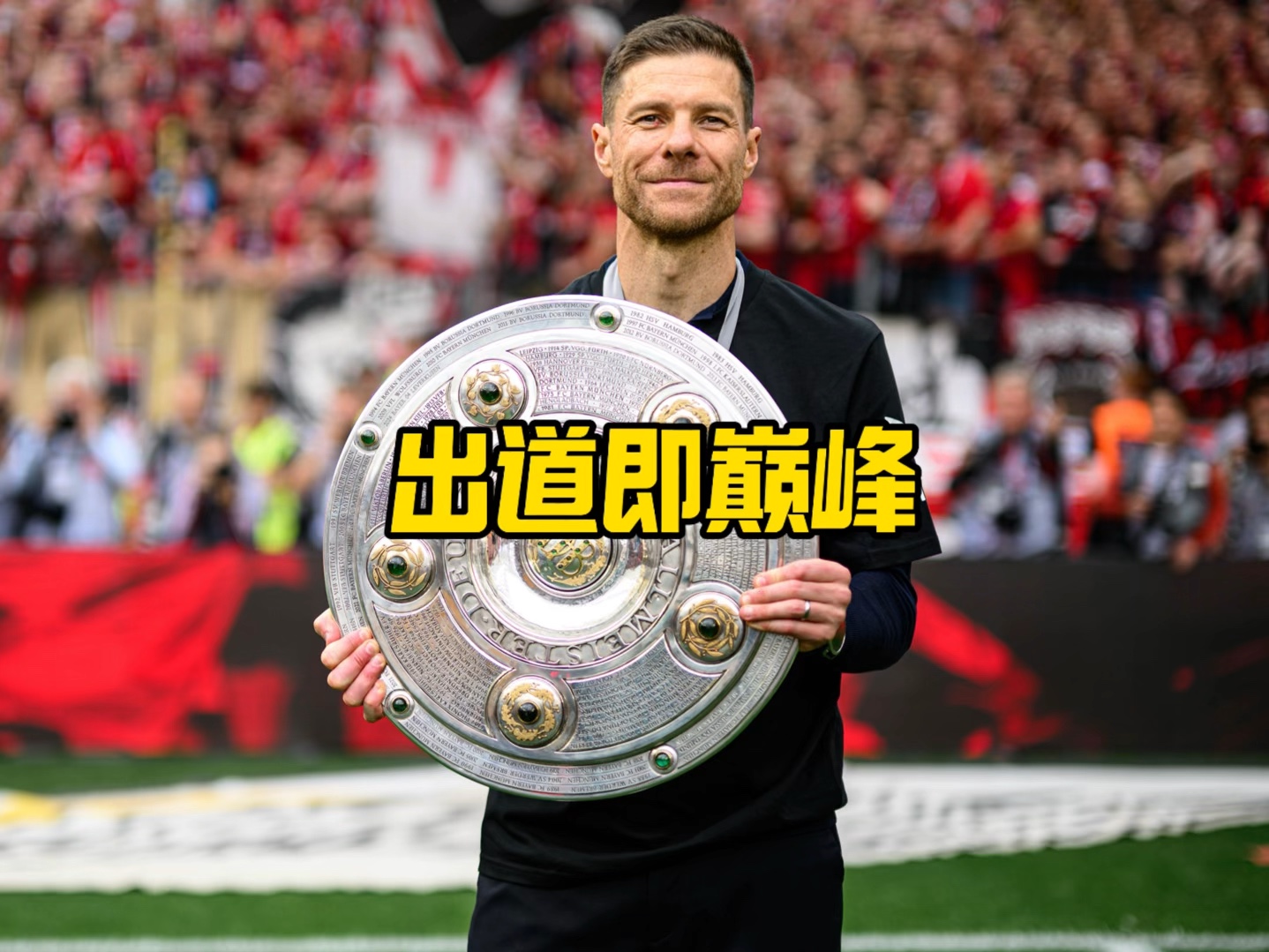 了足