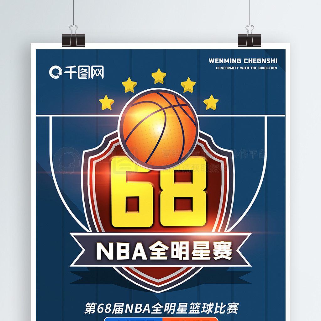 是力量与