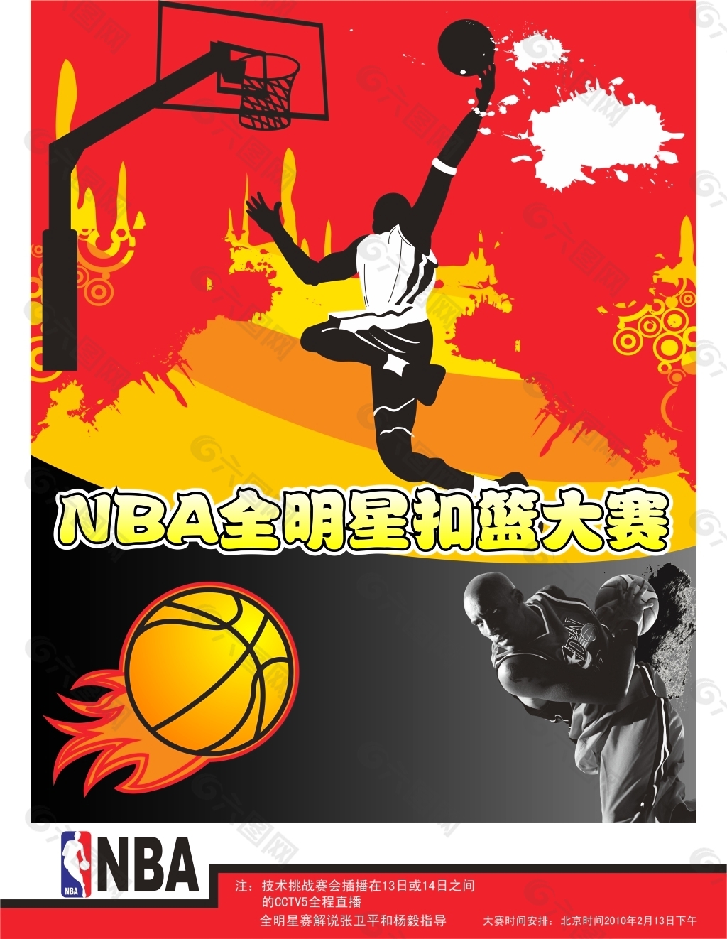 涯的新篇章