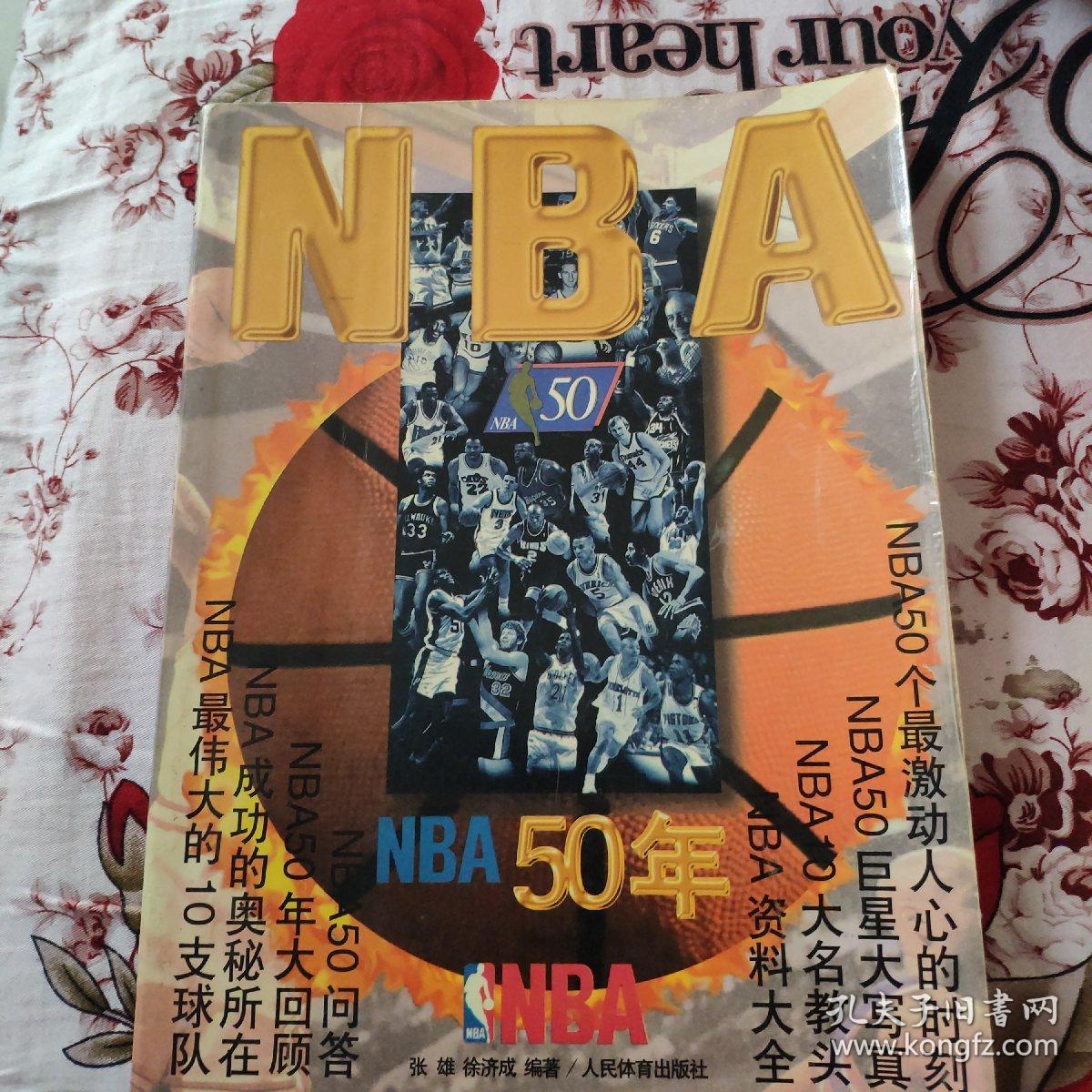 闻类